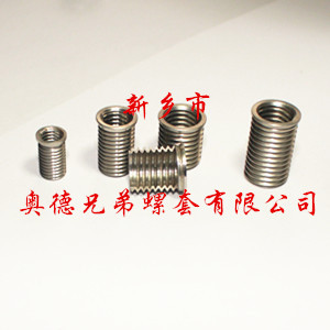 薄壁螺套 薄壁螺套