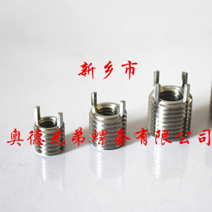 衡阳薄壁型插销螺套