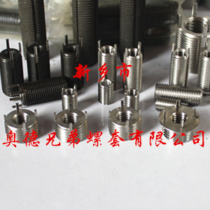 衡阳重型插销螺套