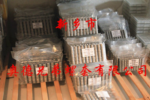 衡阳加强型插销螺套