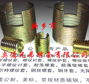 衡阳槽型自攻丝套